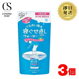 y3Zbgz }_ QEH[^[ ߂p 250ml  wAEH[^[ wA~Xg X^CO l 邨 炳 Iׂ 1 2 3