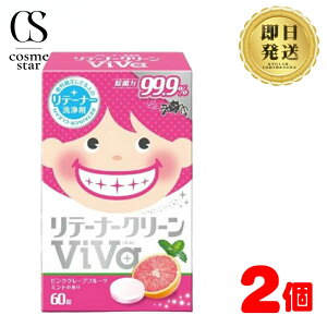 �y3�Z�b�g�������z ���e�[�i�[�N���[�� ViVa 60�� ���Ȉ�@�ꔄ�i | �������� MORIMURA ���e�[�i�[���� �}�E�X�s�[�X���� �i�C�g�K�[�h���� ���񋸐� ���e�[�i�[ ���� ���Ȉ�@���� �}�E