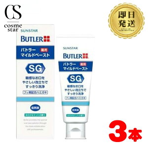 y3{Zbgz TX^[ BUTLER og[ }Chy[Xg SG tbfz n~KL 70g Ȉ@ꔄi | SUNSTAR h  pn~KL ~g I\h o ₳A 
