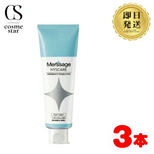 yZbgz Merssage T[W qXPA A moߕqǏ\h ݂ \tg~g O[vt[c~g 80g |  n~KL tbf tb 1450ppm moߕq p  y[