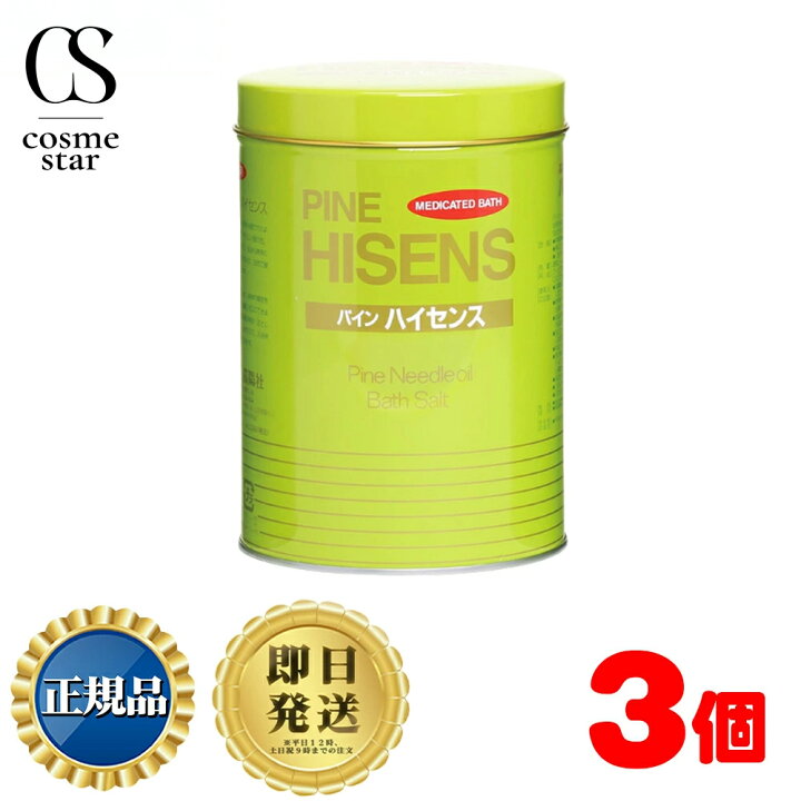 楽天市場】薬用入浴剤 パインハイセンス 缶 入浴剤 2.1kg 3缶セット 
