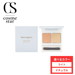 naturaglace i`ObZ RV[[pbg IׂJ[ 01 Cg 02 i` uVt x[XCN ωn SPF50+ PA++++ O΍ u[CgJbg ێ ΍ N} V