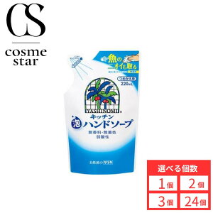 yIׂzVm~ Lb`Anh\[v 220mL (lߑւp)