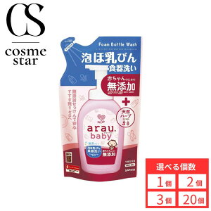 yIׂzAEDxr[@A ٓrH lց@450mL