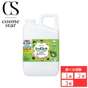 yIׂzT V{lbgTTbƂ ߂p 2.7L A  