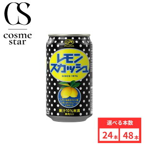 y48{Zbgzɓ s XJbV  350ml Iׂ{ 24{ 48{ Y_  r^~C {iI r^[ ʏ` ʓ pv s