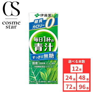 y96{Zbgzɓ 1t̐` 薳 pbN 200ml Iׂ{ 24{ 48{ 72{ 96{ ` N h{@\Hi r^~E 唞t P[ o  J[[