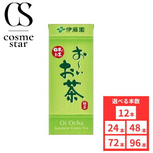 【96本セットがお得】伊藤園 お〜いお茶 緑茶 紙パック 250ml 選べる本数 24本 48本 72本 96本 紙パック飲料 お茶飲料 無糖緑茶 日本茶 国産茶葉100% 会議用 来客用 携帯用 お弁当用 オフィス 飲