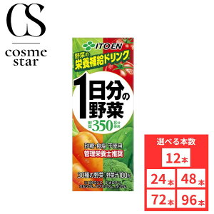y96{Zbgzɓ 1̖ pbN 200ml Iׂ{ 1{ 24{ 48{ 72{ 96{ ؃W[X ؏`100%  Hsgp sgp Y N Nێ h{⋋ ؕs