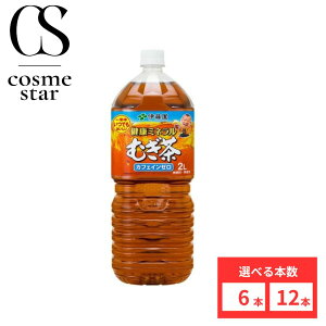 y12{Zbgz ɓ N~lނ 2L Iׂ{ 6{ 12{ ybg{g    Cm[w ⋋ GR J[[ JtFC[ Ƃ킢 