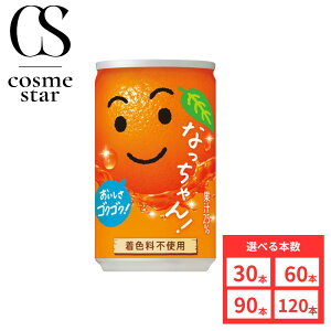 y120{ZbgzTg[ ȂIW 160ml Iׂ{ 30{ 60{ 90{ 120{ Ȃ IW IWW[X r^~C r^~⋋ W[X ʏ`
