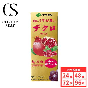 y96{Zbgzɓ Ẻʎ UNmix ~bNX 200ml pbN