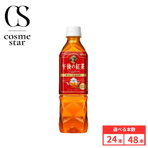 �y48�{�Z�b�g�������z�L���� �ߌ�̍g�� �X�g���[�g�e�B�[ 500ml