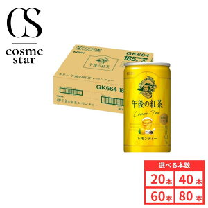 �y80�{�Z�b�g�������z�L�����ߌ�̍g�� �������e�B�[ 185g ��