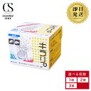 假牙清潔劑｜フィジオクリーン キラリ 錠剤 30錠 ニッシン | 入れ歯洗浄剤 義歯洗浄剤 洗浄剤 洗浄 洗う 歯磨…