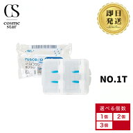【3個セットがお得】 GC ルシェロ ペリオブラシ NO.1T 替えブラシ4個1パック | ジーシー 細め 替えブラシ…