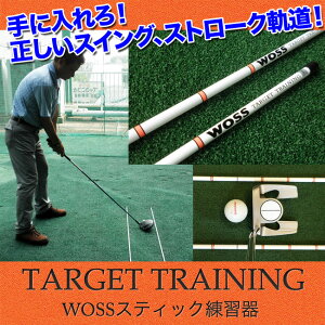 yyzACgXeBbN@K×2{yz̃XCOAXg[Nz^[Qbgg[jO@TARGET-TRAINING2{g WOSS/EHY XeBbNK@Kł̊ȒPɃA