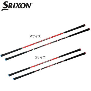 yGGF-80198zDUNLOP-_bv- SRIXON-XN\- XCOp[gi[2
