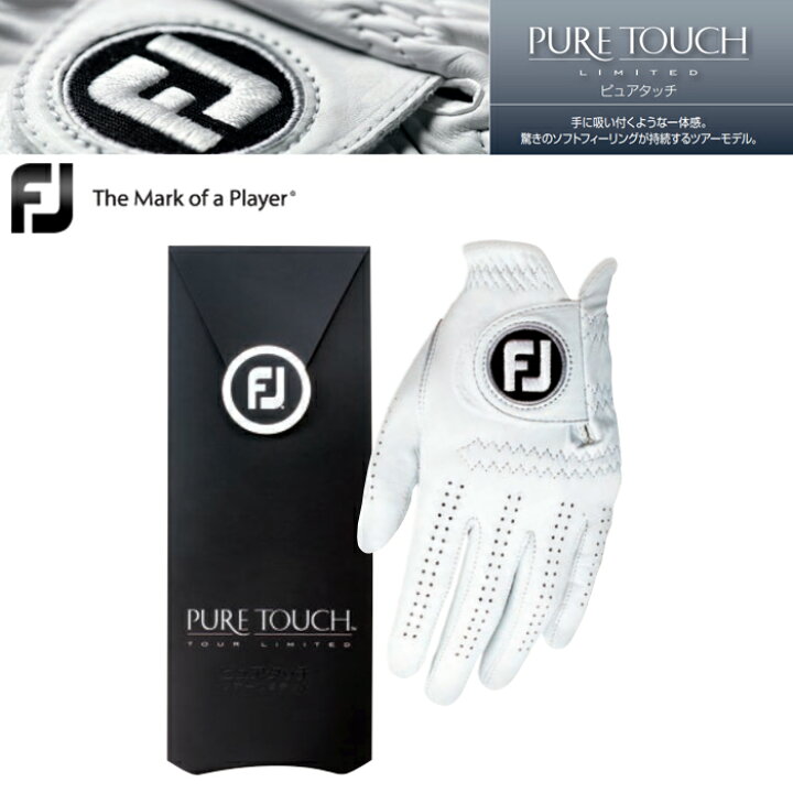 楽天市場】フットジョイ 最上級 ゴルフグローブ FOOTJOY フットジョイ 