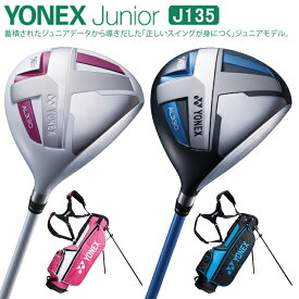 楽天市場 キッズ ジュニア用クラブ クラブ ゴルフ スポーツ アウトドアの通販