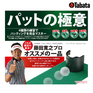 Tabata ^o^ p^[ K yKnzyGV-0138z}`Jbvypbg̋ɈӁzyStKz