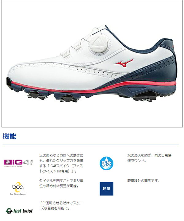 楽天市場】【あす楽】☆SALE☆MIZUNO ミズノ ゴルフシューズ メンズ 51GQ1740 ワイドスタイル002 ボア EEEE 4E 幅 幅広【19】ソフトスパイク EEEE セール 特価 シューズ : パワーゴルフ(PowerGolf) 楽天市場】【あす楽】☆SALE☆MIZUNO ミズノ ゴルフシューズ メンズ 51GQ1740 ワイドスタイル002 ボア EEEE 4E 幅 幅広【19】ソフトスパイク EEEE セール 特価 シューズ : パワーゴルフ(PowerGolf)