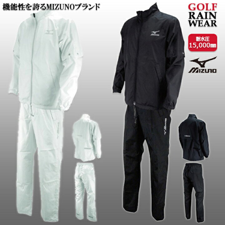 楽天市場】☆ランキング入賞☆【34％OFF！】お買い得！ミズノ  