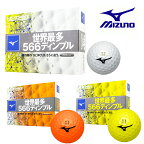 【あす楽】MIZUNO ミズノ ゴルフボール 5NJBM328 世界最多 566ディンプル ネクスドライブ 1ダース(12個入)【18】ゴルフボール