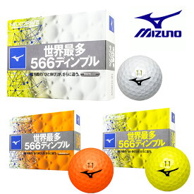 【あす楽】MIZUNO ミズノ ゴルフボール 5NJBM328 世界最多 566ディンプル ネクスドライブ 1ダース(12個入)【18】ゴルフボール