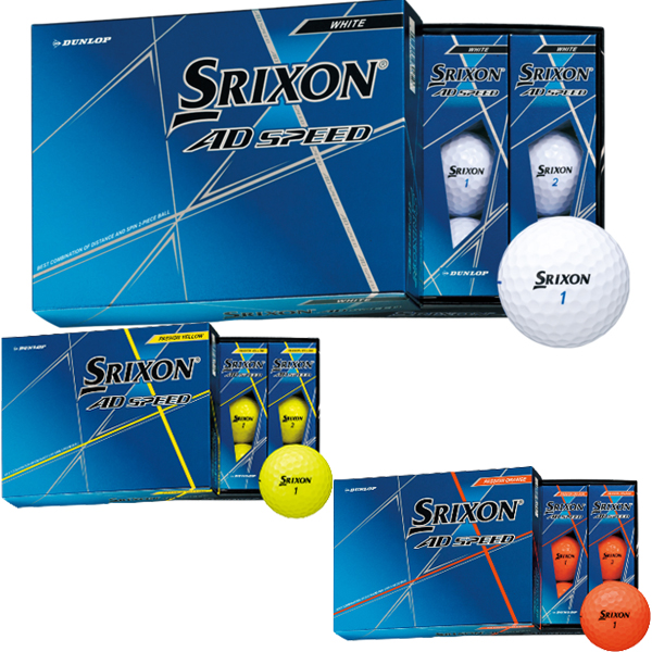 スリクソン SRIXON 12個入り ゴルフボール あす楽 発売モデル ADSPEED 1ダース 20 ダンロップ WEB限定