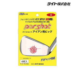 Cg p[VbgACAprbOG-129 g129 y20z