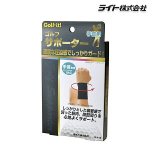 Cg StT|[^[G-413 g413 y20z