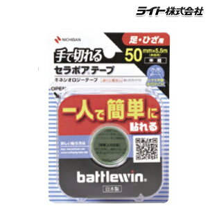 �����Ԍ��聚�y�S�i�ΏہI�G���g���[�Ń|�C���g3�{��z���C�g �Z���|�A�e�[�vFX50FX-83 x83 �y20�z