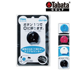 ^o^ XRAJE^[CORON gv0912 Tabata y20z