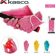 キャスコ レディース ゴルフグローブ 両手用 Palette Ladies 指先カット ネイル対応 sf2030lw kasco ゴル…