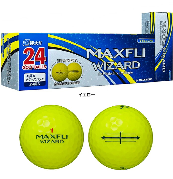 楽天市場】ダンロップ MAXFLI WIZARD ボール 24個入り 1箱(24個入 