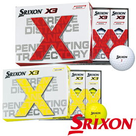 ダンロップ スリクソン エックススリー X3 ゴルフボール 1ダース【22】SRIXON X3
