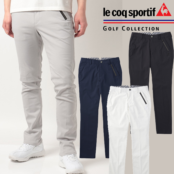 ゴルファーズドビーボトムス 買い物 ルコック 【SALE／101%OFF】 2022年春夏モデル メンズ パンツ QGMTJD02 lecoq 22 golf