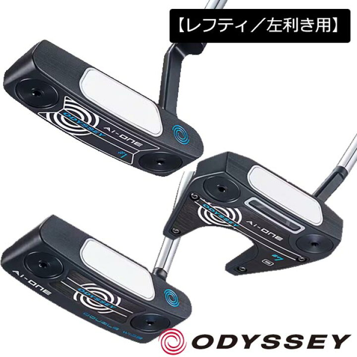 楽天市場】【レフティ／左利き用】オデッセイ メンズ Ai-ONE パター 
