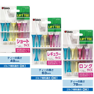 ^o^ tgeB[ eB[ gv1413 Tabata OeB[ M[eB[ V[geB[y20z