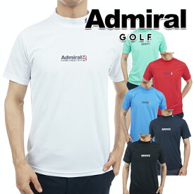 アドミラル ゴルフ 2023年春夏モデル メンズ ベーシックフロントロゴ モックネック 半袖シャツ ADMA313 Admiral GOLF【23】