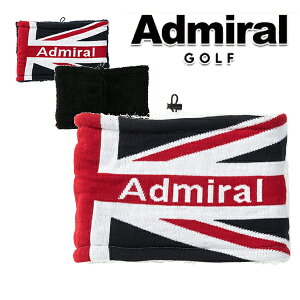 アドミラル ゴルフ 秋冬モデル ユニセックス UKリバーシブルネックウォーマー ADMB363F Admiral GOLF【23】