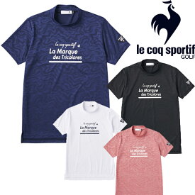 ルコック 2023年春夏モデル メンズ 小柄ジャガード モックネック 半袖シャツ QGMVJA05【23】le coq sportif [ルコックスポルティフ]