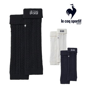 ルコック 秋冬モデル レディース レッグウォーマー QGCWJX80【23】le coq sportif [ルコックスポルティフ]
