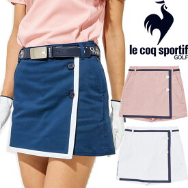 ルコック 2023年春夏モデル レディース キュロット スカート QGWVJD50【23】le coq sportif [ルコックスポルティフ]