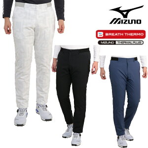 【特価】ミズノ 秋冬モデル メンズ ブレスサーモ テックライニング パンツ E2MFA502 発熱素材 温かい 冬用【23】