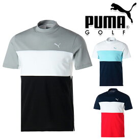 プーマゴルフ 2023年春夏モデル メンズ ブロック モックネック 半袖シャツ 622419 PUMA GOLF 【23】