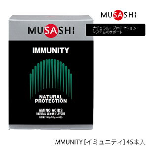 y45{zTV IMMUNITY XeBbN^Cv 45{ Tvg 341 MUSASHI A~m_ z̃J_ÂT|[g h{⏕Hi IMMUNITY [C~jeB] i`EveNVEVXe