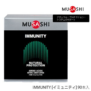 y90{zTV IMMUNITY XeBbN^Cv 90{ Tvg 365 MUSASHI A~m_ z̃J_ÂT|[g h{⏕Hi IMMUNITY [C~jeB] i`EveNVEVXe