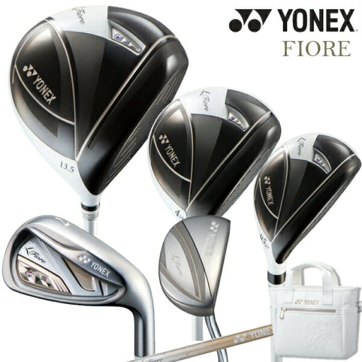 希少】人気のYONEX フィオーレ 2023 レディースセット右利き